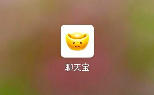 聊天宝重新活跃 更新产品靠区块链博出位?