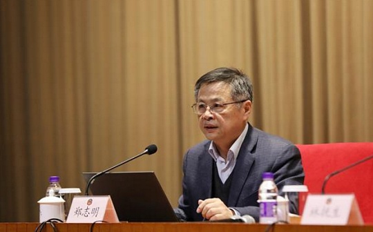 中科院院士郑志明谈区块链:国家主链还是由国家队来做