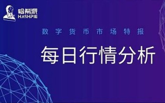 BTC未能站稳8800美元 短线回撤整理注意风险