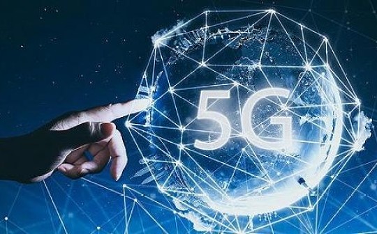 工信部：5G、区块链等前沿技术将赋予软件业发展动能