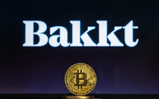 Bakkt的消费者应用于今年推出 将更像PayPal