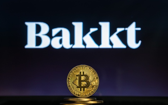 Bakkt总裁Adam White暗示可能发行以太坊合约产品