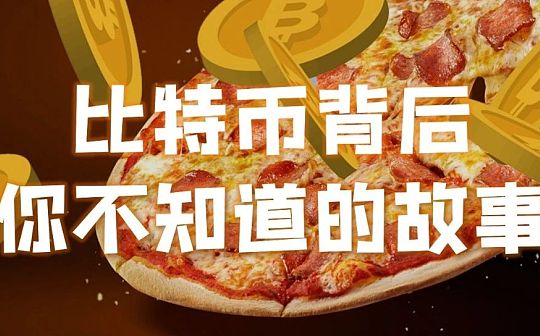 早期的比特币升级由谁来完成？