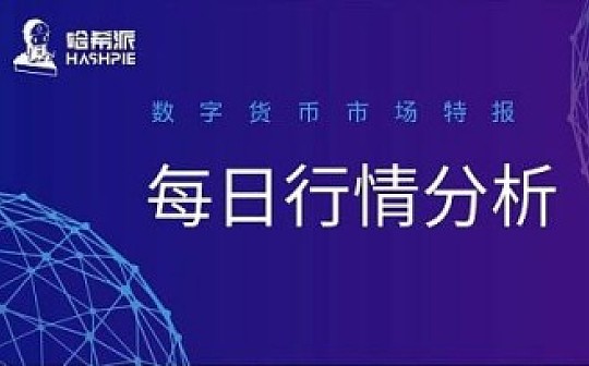 BTC高位洗盘 行情进入高风险区间？