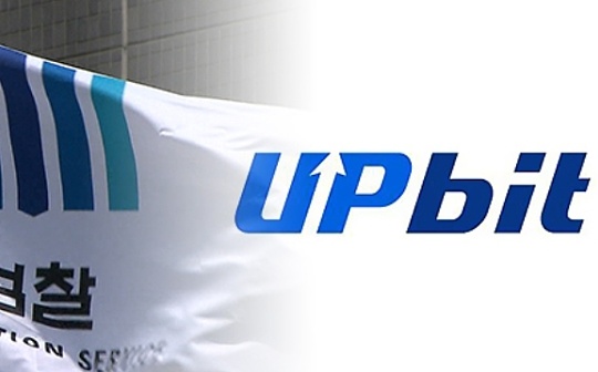 用户“出金难” 韩国交易所UPbit被曝封锁国外交易账户