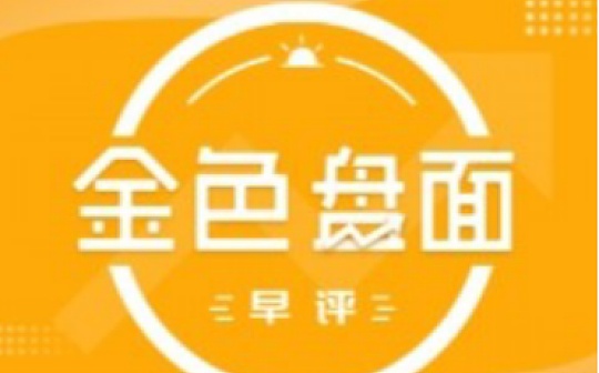 2.25早间行情：BTC大盘急速杀跌 反弹量能偏弱需谨慎