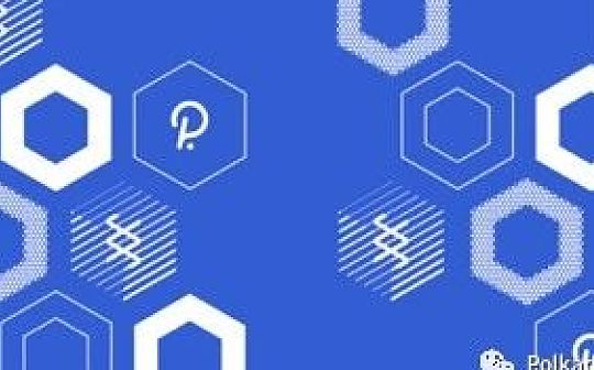 重要里程碑达成：Polkadot与Chainlink使用Substrate进行技术整合