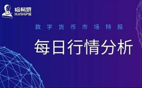大盘反弹疲软 市场多头仍未恢复