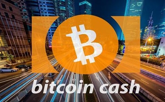 金色观察 | BCH完成减半：币价暂无大幅波动 算力或将集中化