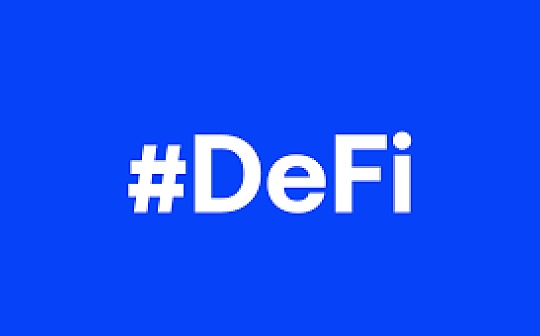 金色观察 | Defi的应用范围有多大？