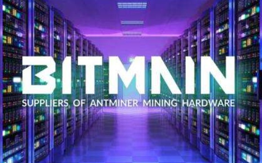 金色前哨 | 比特大陆与詹克团股东资格确认纠纷案： 维持原裁定