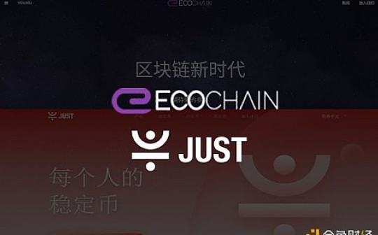 ECOC已涨200倍 JST会是MXC抹茶下一个ECOC吗?
