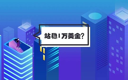 比特币成功破万 市场情绪高涨 “一币10万刀”的梦又可以做了？