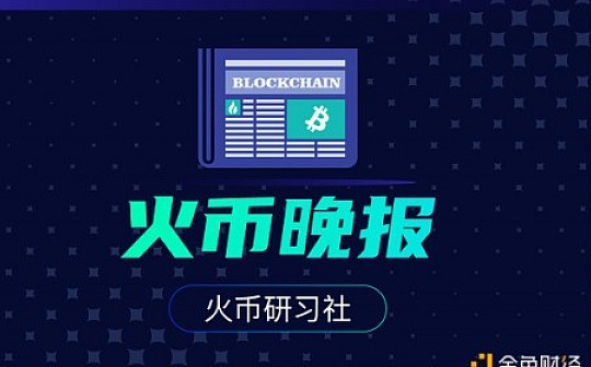 “Coinbase效应”再现 合规才是最大的实力背书