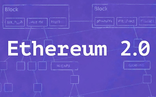 Eth2 最新进展：测试网Altona将使用新的存款合同