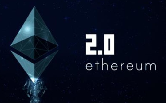 金色前哨 | 以太坊Altona测试网将使用新的存款合同