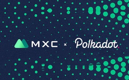 MXC抹茶为何成为DOT的主战场？看MXC抹茶在交易市场中的快与慢