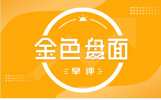 7.10早间行情:BTC现画门走势 接下来这么看