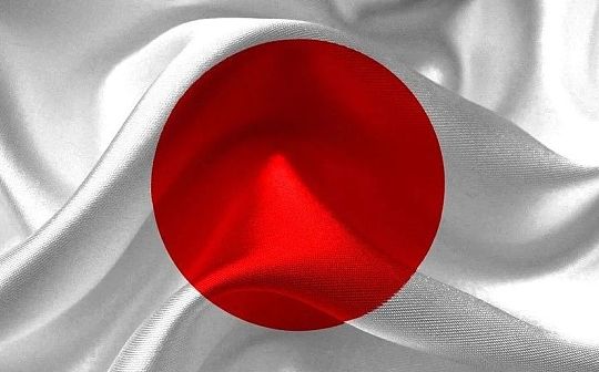 日本监管机构表示放松加密管制只会增加投机性交易