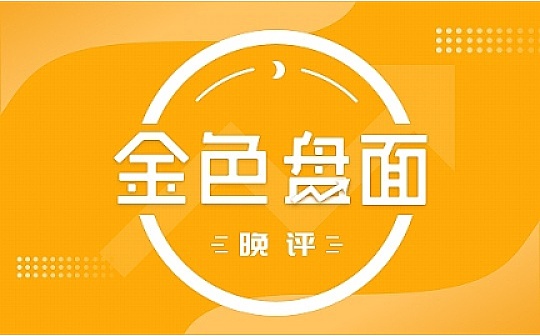 8.7晚间行情：BTC 这次会顺利站稳 12000 吗