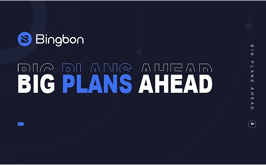 Bingbon丨安全才是交易所破局成长的真正“捷径”