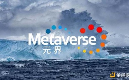 元界DNA主网HELIX起航 公链毫秒级交易时代来临 爆发在即
