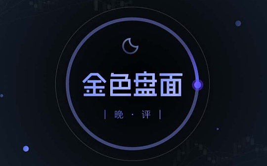 9.12晚间行情：大饼无聊横盘期的机会在哪里？
