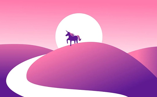 金色观察 | Uniswap终于发币了 会带起第二波DeFi热潮吗？