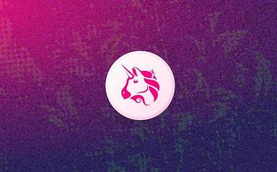 金色DeFi日报 | Uniswap推出治理代币UNI 9月18日开启流动性挖矿