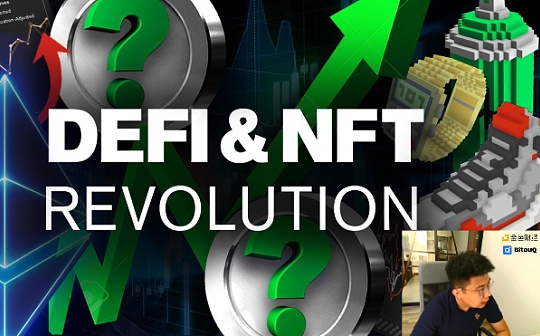 独家视频 | 10分钟全景了解什么是NFT？未来可期？