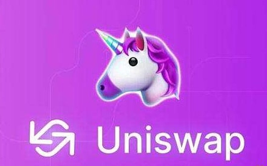 Uniswap首个社区提案引发争议：Dharma被指拥有过多控制权