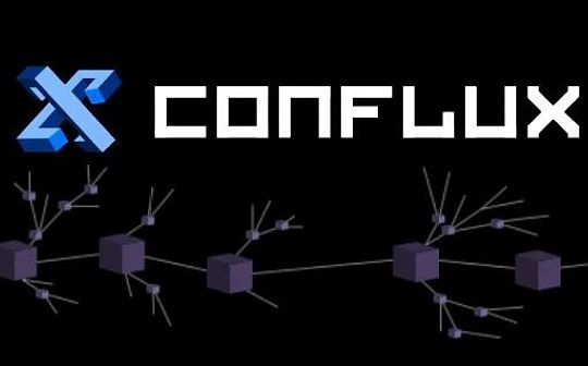 Conflux显卡挖矿收益很高吗？挖矿指南与核算手册