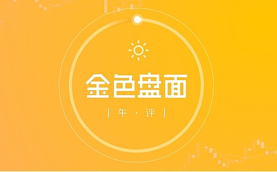 11.24午间行情：比特币多头休整期主流币轮番上攻牛市正酣