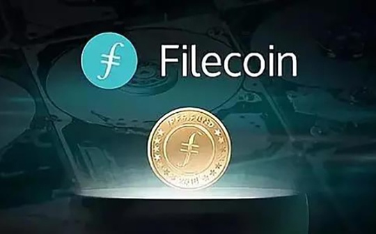 为何Filecoin上线之后市场依旧在观望？
