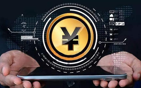 顶层设计已基本完备 数字货币将进入加速推进阶段
