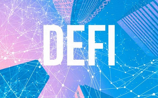 晚间必读5篇 | 我为什么看好DeFi指数基金