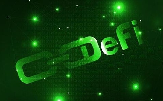 展望2021 DeFi依然重要