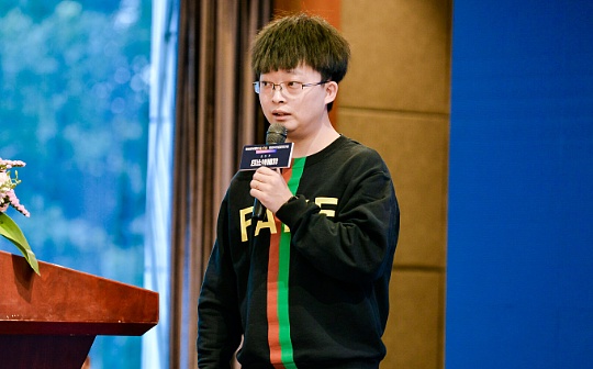 首发 | 蚂蚁矿池田鑫:蚂蚁城堡创建全球最受信任的矿机在线交易市场
