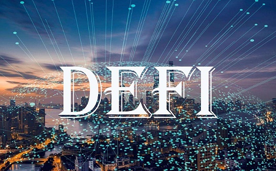 金色DeFi日报 | Yam Finance社区投票决定取消Rebase机制