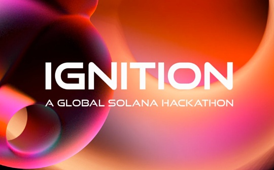 Solana IGNITION 黑客马拉松获奖名单