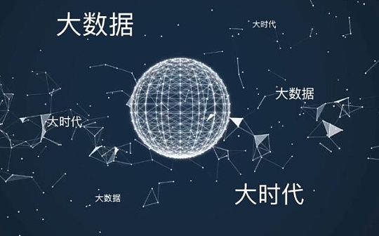 面向消费企业 布局NFT领域 Cere Network 要做的不只是简单的数据服务