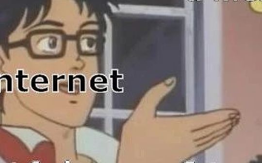 Meme盛行带来的思考：模因和投资的结合是强大的