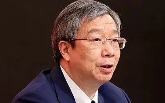 易纲：数字人民币主要满足国内零售支付需求