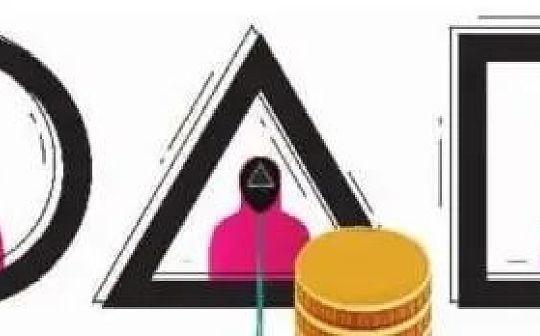 鱿鱼币运营团队刚被指卷款跑路 币圈又现EDG 多少韭菜被割了?