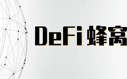 链上地址翻译官ENS为何走红？