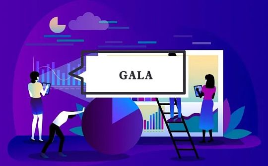 链游圈的Steam？爆火的Gala Games是什么？