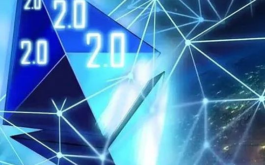 Coinbase在近在咫尺的关键网络升级之前增加对“ETH2”支持