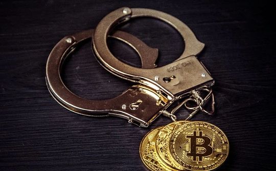 深度：链游开发背后的五大刑事风险 居首 应如何防范避免？