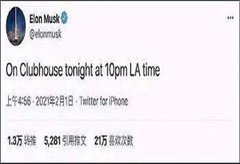 Clubhouse全面熄火之后 语音社交应当如何自居?