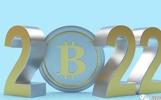2022在加密市场：我在期待什么？